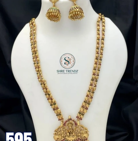 Long Haram Set